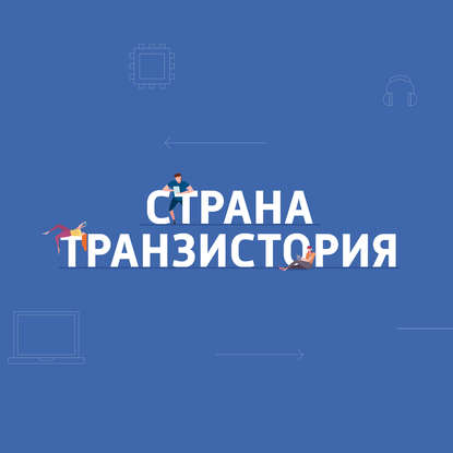

Беспроводные наушники от Sony и главное на IFA 2019