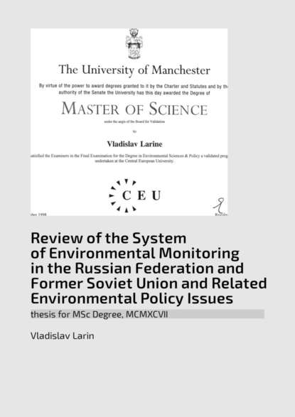 Review ofthe System ofEnvironmental Monitoring inthe Russian Federation and Former Soviet Union and Related Environmental Policy Issues. Thesis for MSc Degree, MCMXCVII