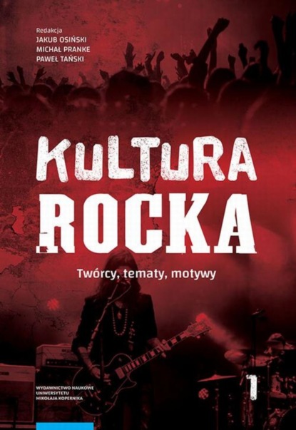 Группа авторов - Kultura rocka 1. Twórcy, tematy, motywy