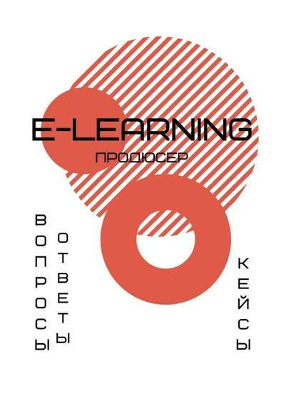 E-learning . -. 