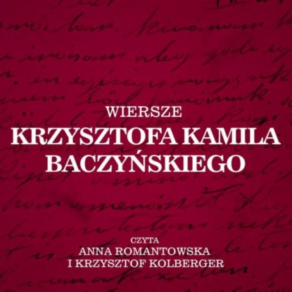 Krzysztof Kamil Baczyński — Wiersze Krzysztofa Kamila Baczyńskiego