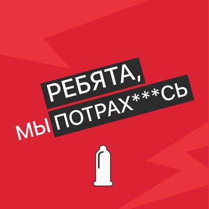 

Выпуск № 130