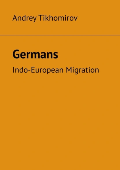 Обложка книги Germans. Indo-European Migration, Andrey Tikhomirov