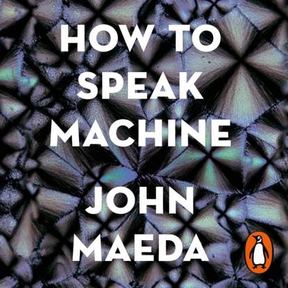 Ксюша Ангел - How to Speak Machine