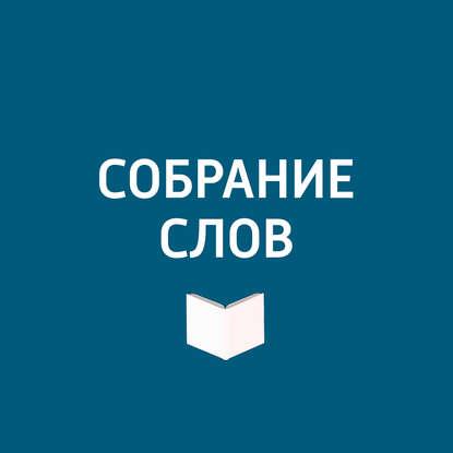 https://cv9.litres.ru/pub/c/cover_415/48873997.jpg