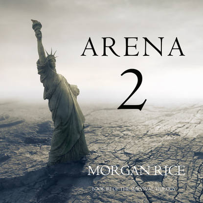 Морган Райс - Arena 2