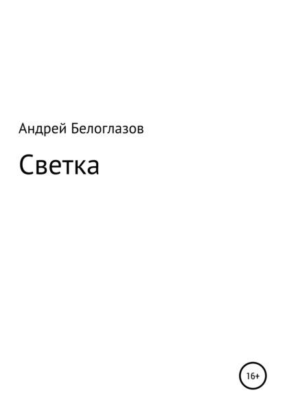 https://cv9.litres.ru/pub/c/cover_415/50194199.jpg