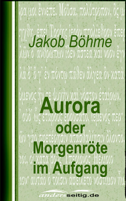 Jakob Böhme - Aurora oder Morgenröte im Aufgang