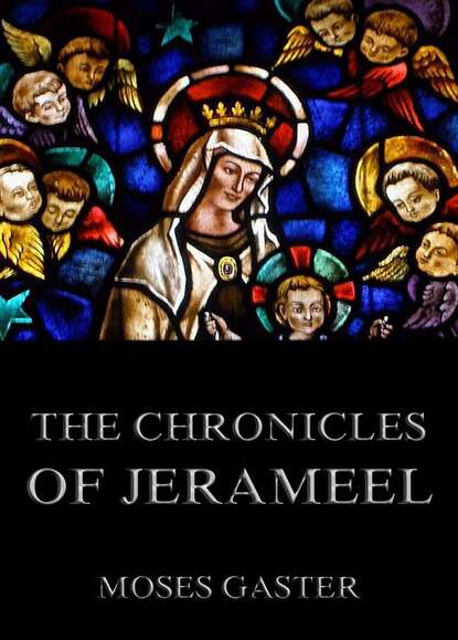 

The Chronicles Of Jerahmeel