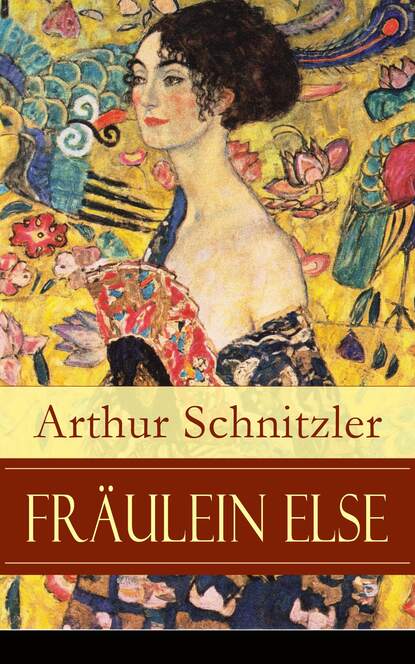 Артур Шницлер - Fräulein Else