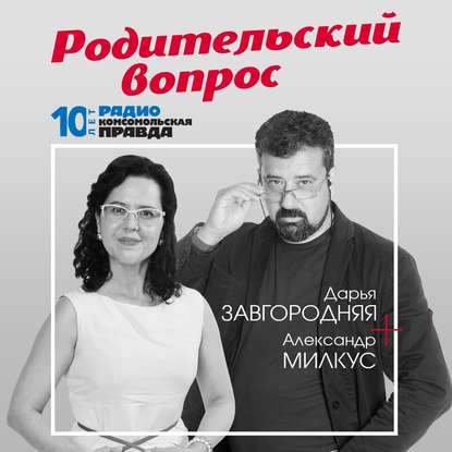 

Смена министра. Что изменится в школах при новом правительстве