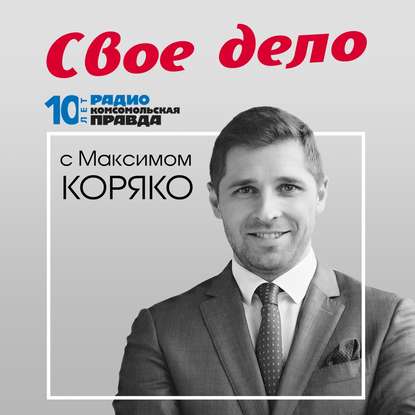 

Зачекинился в кафе Получи скидку!