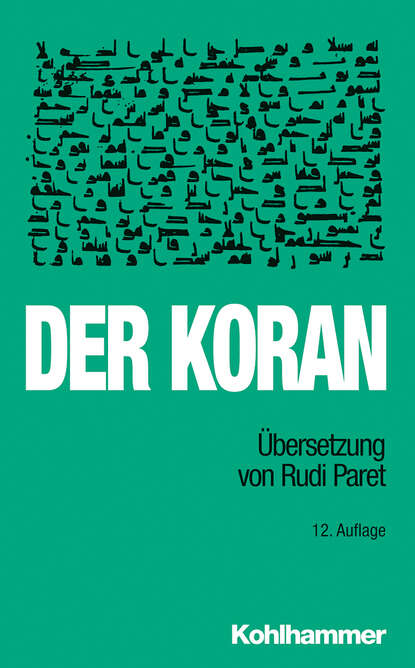 

Der Koran