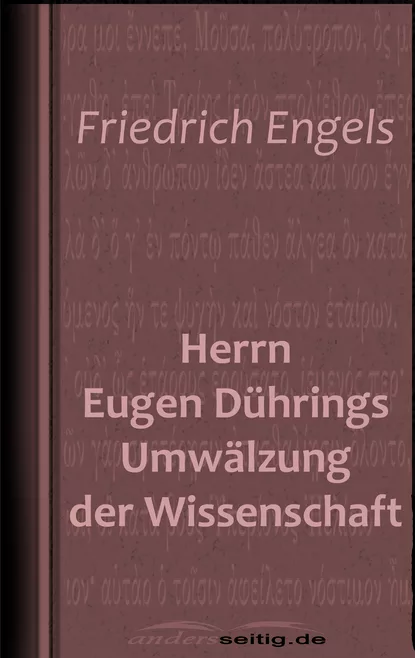 Обложка книги Herrn Eugen Dührings Umwälzung der Wissenschaft, Friedrich  Engels