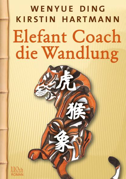 Elefant Coach (Wenyue  Ding). 