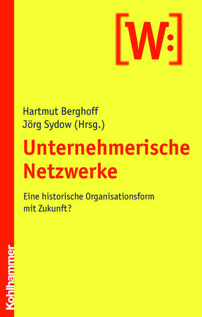 Группа авторов - Unternehmerische Netzwerke