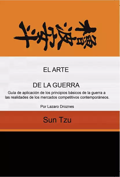 Обложка книги El arte de la guerra, Sun Tzu