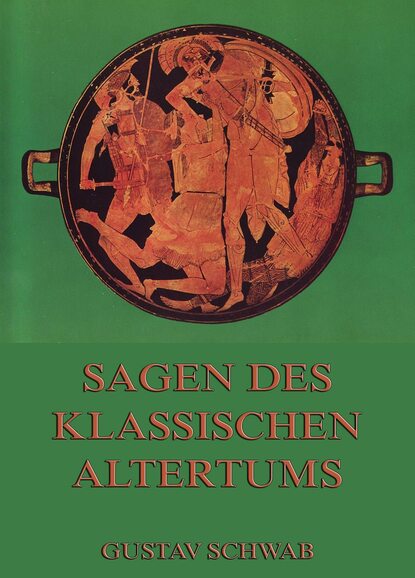 Gustav  Schwab - Sagen des klassischen Altertums