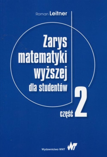 Roman Leitner - Zarys matematyki wyższej dla studentów Część 2