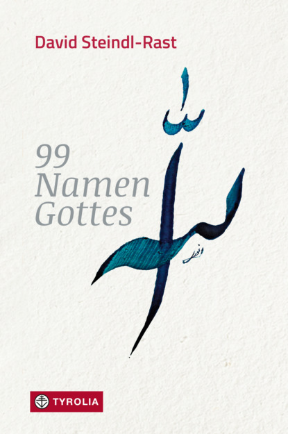 99 Namen Gottes - David  Steindl-Rast