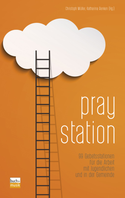 Группа авторов - Praystation