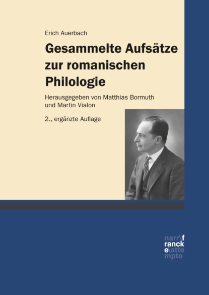 Обложка книги Gesammelte Aufsätze zur romanischen Philologie, Erich Auerbach