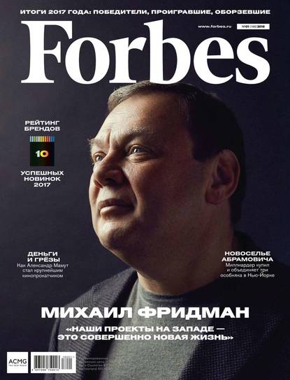 Forbes 01-2018