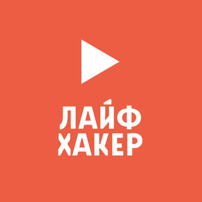 Авторский коллектив «Буферная бухта» 10 научно обоснованных причин завести кота авторский коллектив буферная бухта как быстро успокоиться 7 научно обоснованных способов