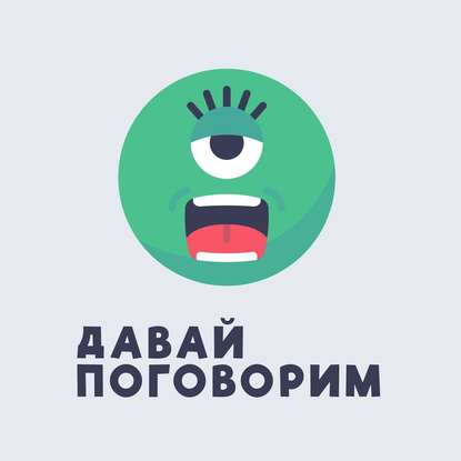 

16 Зачем читать книги и как это делать.