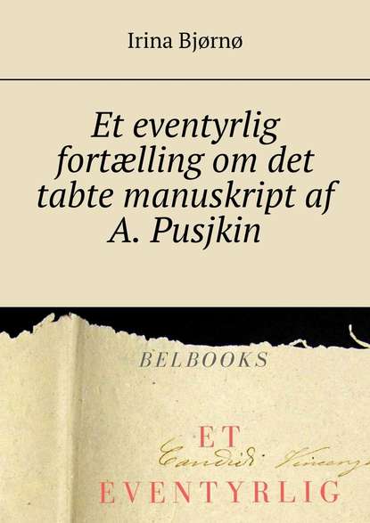 Irina Bjørnø - Et eventyrlig fortælling om det tabte manuskript af A. Pusjkin