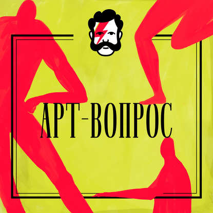 

Сколько стоит квадратный метр Тотибадзе