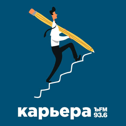 

Как технологии меняют компании