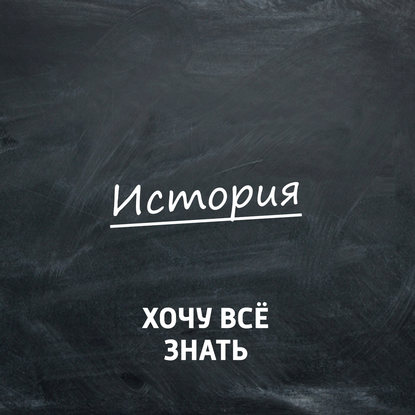 

Самозванцы. Лжедмитрий I