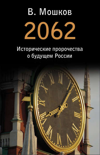 2062     