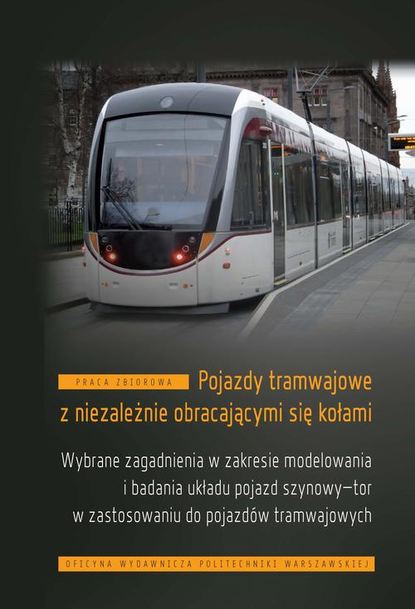 Andrzej Chudzikiewicz - Pojazdy tramwajowe z niezależnie obracającymi się kołami. Wybrane zagadnienia w zakresie modelowania i badania układu pojazd szynowy-tor w zastosowaniu do pojazdów tramwajowych