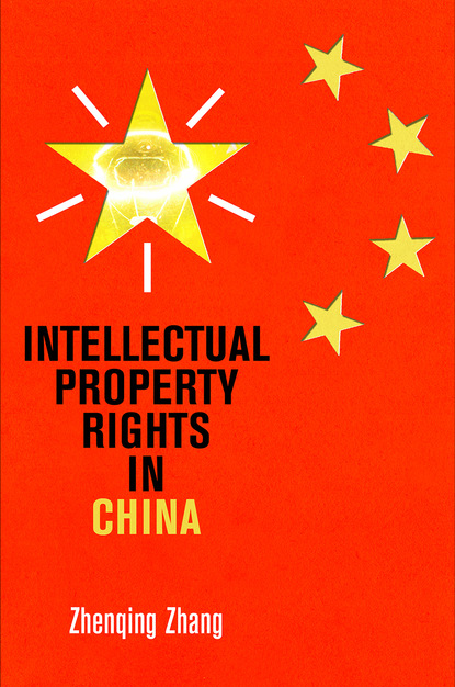 

Intellectual Property Rights in China