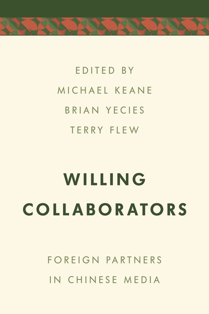 

Willing Collaborators