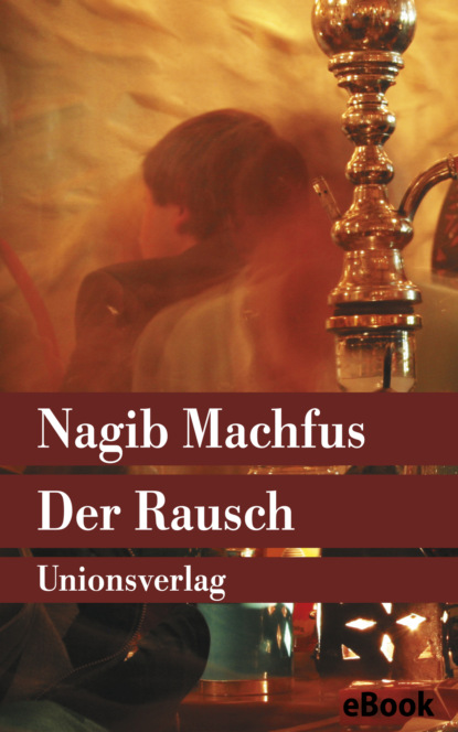 

Der Rausch