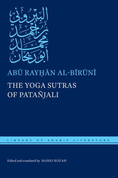 Abū Rayḥān al-Bīrūnī - The Yoga Sutras of Patañjali