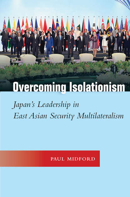 Paul Midford - Overcoming Isolationism