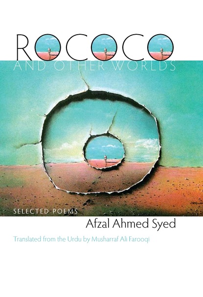 Afzal Ahmed Syed — Rococo and Other Worlds