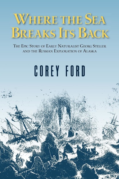 

Where the Sea Breaks Its Back