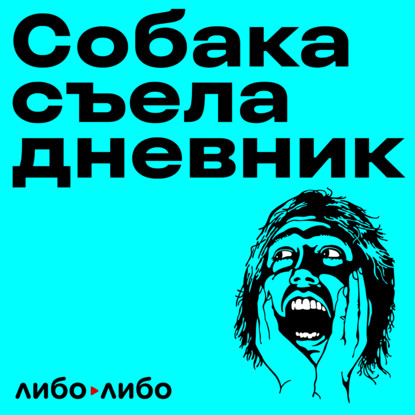 

У профессиональных спортсменов есть детство Евгений Левченко, футболист