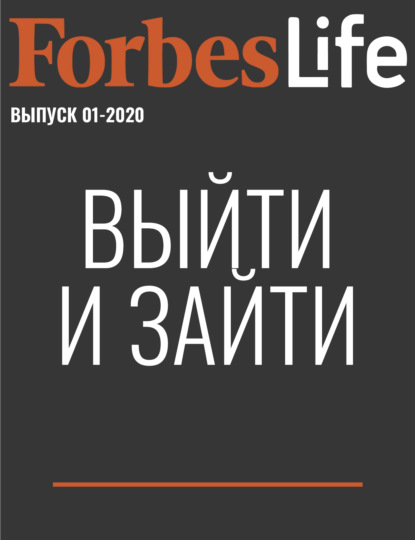 Кирилочкина Василиса Выйти и зайти нормально