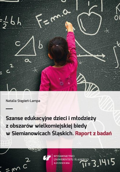 Natalia Stępień-Lampa - Szanse edukacyjne dzieci i młodzieży z obszarów wielkomiejskiej biedy w Siemianowicach Śląskich. Raport z badań