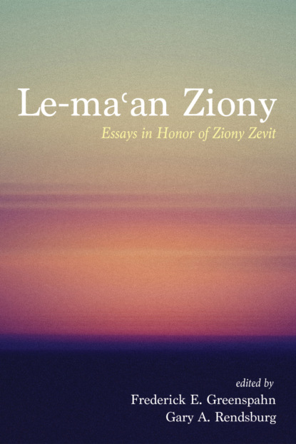 

Le-maʿan Ziony