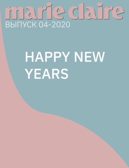 

HAPPY NEW YEARS
