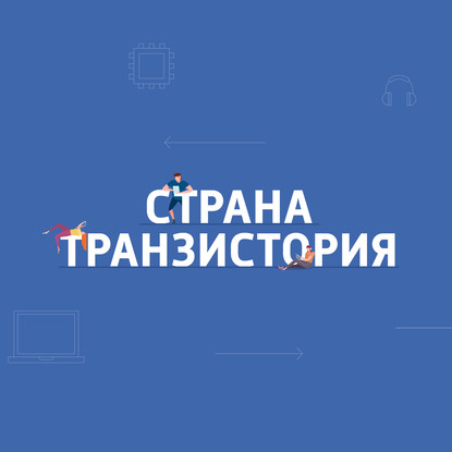

Большой обзор новых AirPodsPro