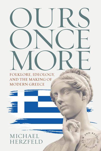 

Ours Once More