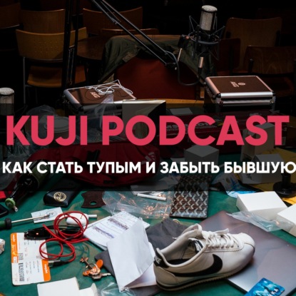

Kuj Live: слава, детский контент и политика
